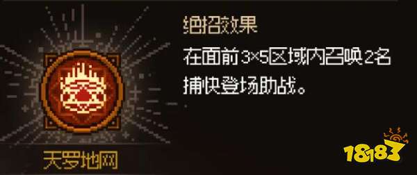 大侠立志传怎么加入神捕门 神捕门NPC好感度奖励一览
