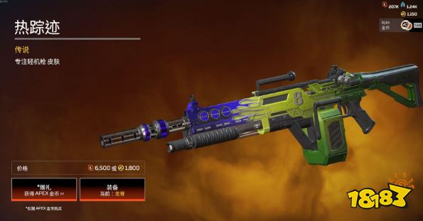 Apex英雄情人節(jié)促銷活動 動力小子音爆返場