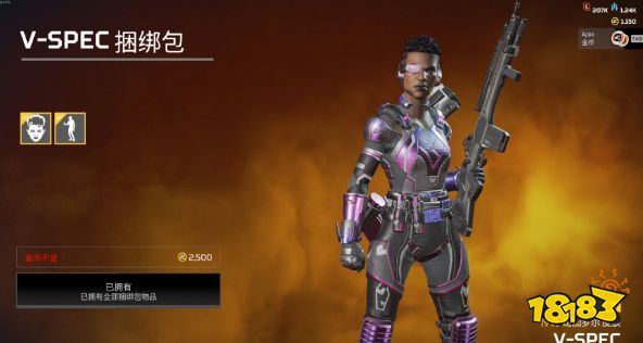 Apex英雄情人節(jié)促銷活動 動力小子音爆返場