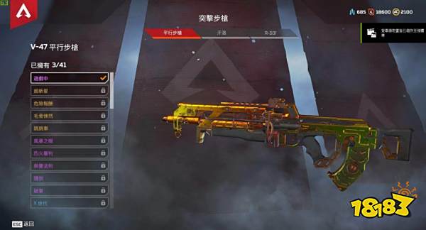 Apex英雄换色商店更新：一触即发换热踪迹，恐怖队长换无赖