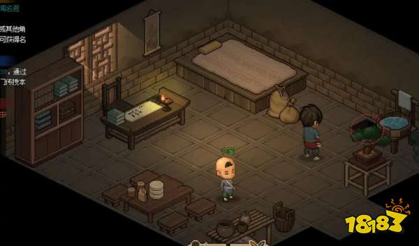 大侠立志传无名村村长怎么入队 村长喜好及入队方法介绍