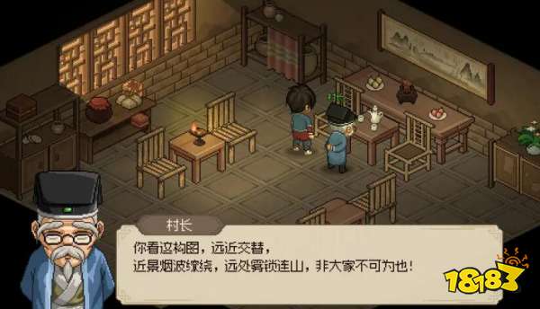 大侠立志传无名村村长怎么入队 村长喜好及入队方法介绍