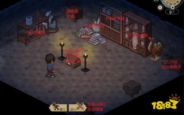 大侠立志传无名村村长怎么入队 村长喜好及入队方法介绍