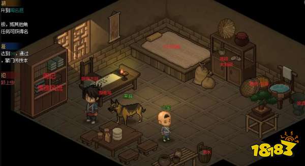 大侠立志传无名村村长怎么入队 村长喜好及入队方法介绍