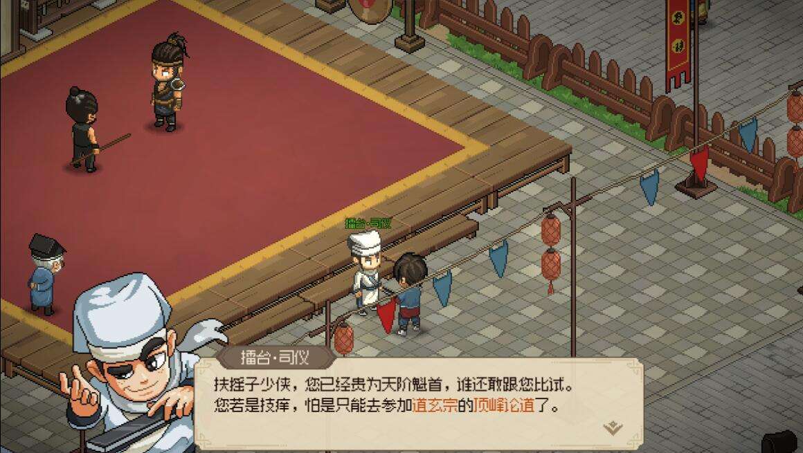 大侠立志传大梁城擂台赛怎么玩 擂台赛玩法奖励介绍