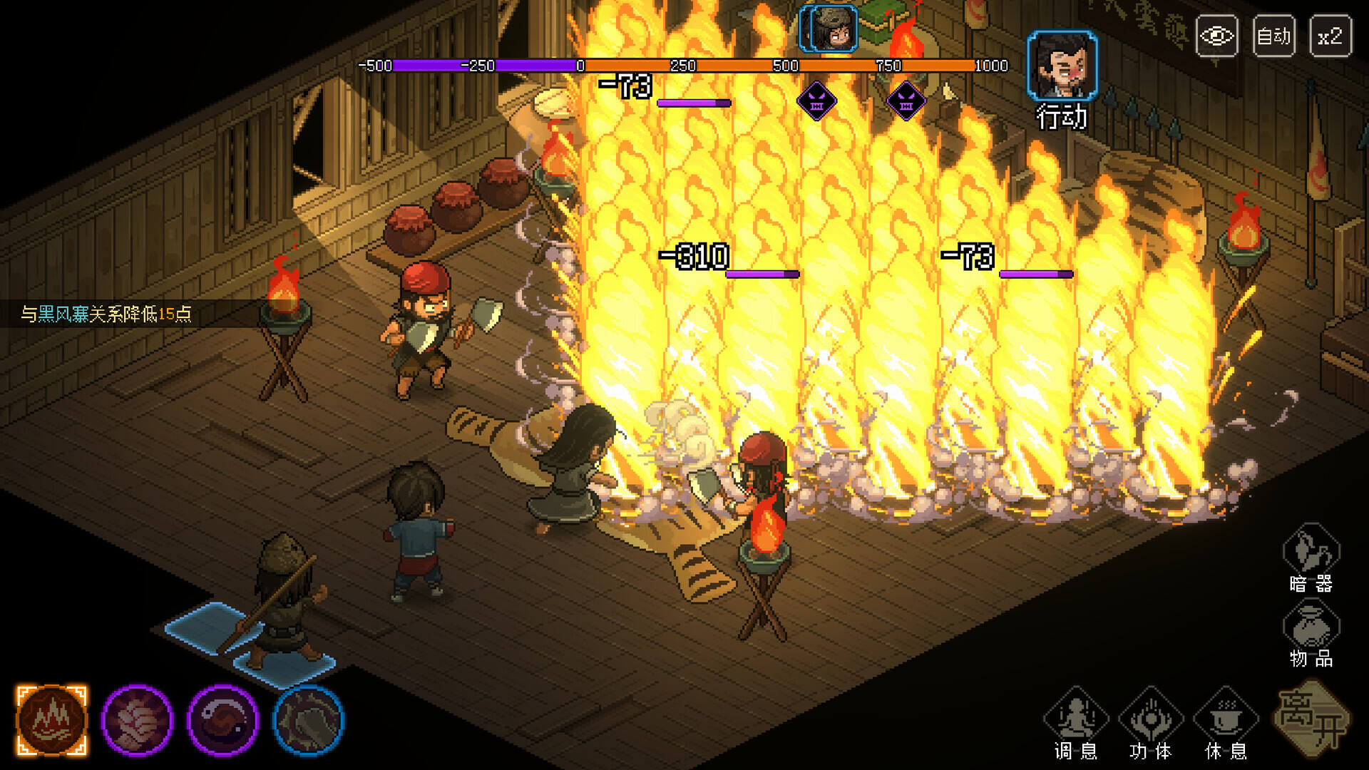 大侠立志传怎么刷碎银 碎银获得方法介绍