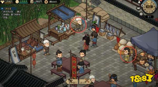 大侠立志传怎么刷碎银 碎银获得方法介绍