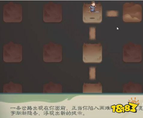 覓長生燦字令牌劇情是什么 燦字令牌任務流程攻略