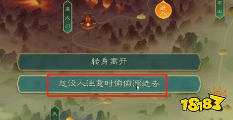 覓長生燦字令牌劇情是什么 燦字令牌任務流程攻略