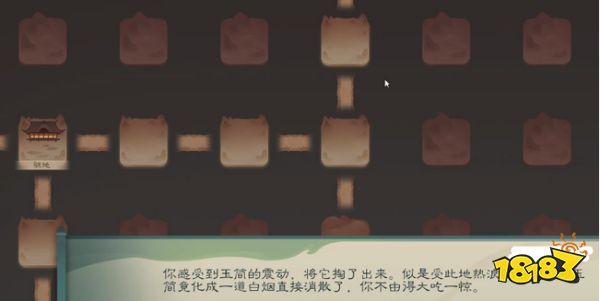 覓長生燦字令牌劇情是什么 燦字令牌任務流程攻略