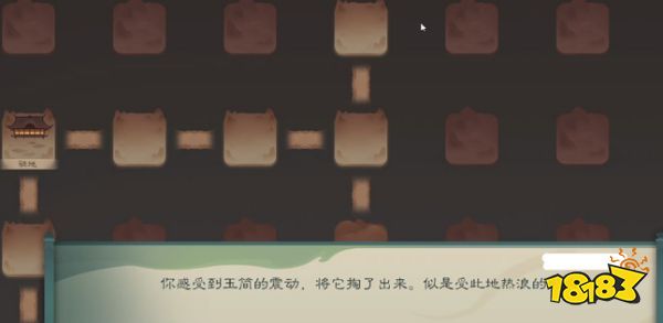 覓長生燦字令牌劇情是什么 燦字令牌任務流程攻略