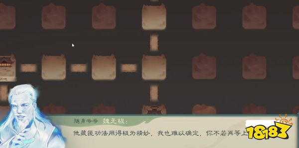 覓長生燦字令牌劇情是什么 燦字令牌任務流程攻略