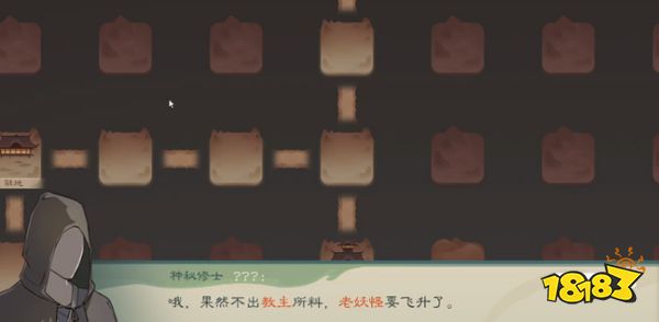 覓長生燦字令牌劇情是什么 燦字令牌任務流程攻略