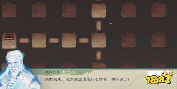 覓長生燦字令牌劇情是什么 燦字令牌任務流程攻略