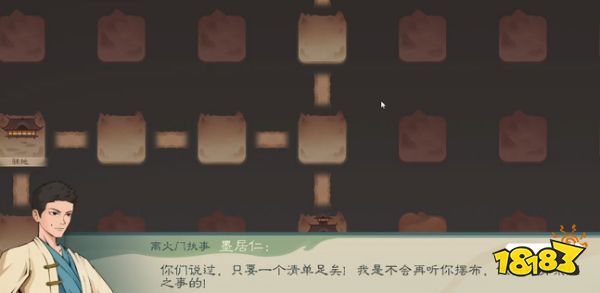 覓長生燦字令牌劇情是什么 燦字令牌任務流程攻略