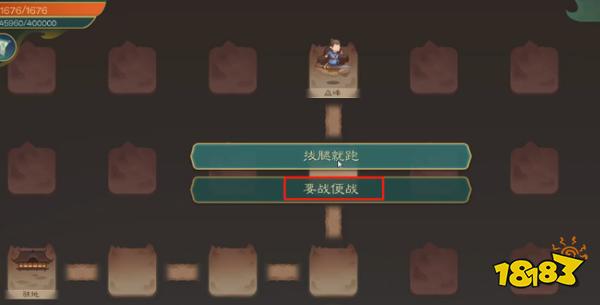 覓長生燦字令牌劇情是什么 燦字令牌任務流程攻略