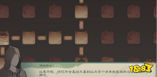 覓長生燦字令牌劇情是什么 燦字令牌任務流程攻略