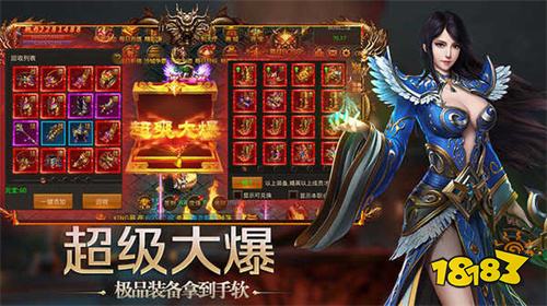 sf123今日新开传奇热血传奇私服手游排行榜