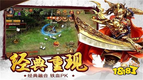 2023十大單職業復古傳奇手游