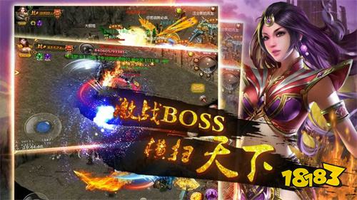 烈火传奇攻速版手游大全