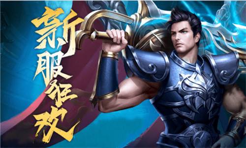 战法道经典复古传奇网页推荐