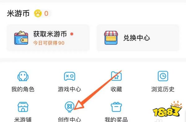 原神米游社在哪申请成为创作者 米游社申请成为创作者方法分享