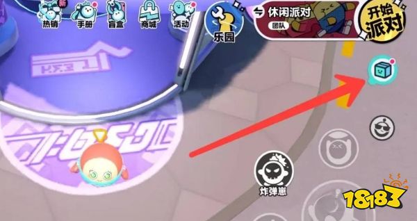 蛋仔派对怎么获取蛋币 蛋币获取方法分享