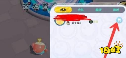 蛋仔派对怎么组队玩 游戏组队方法分享