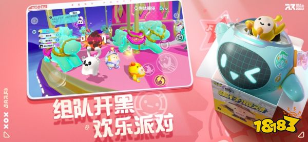 蛋仔派对怎么获得游戏兑换码 游戏兑换码获取方法分享