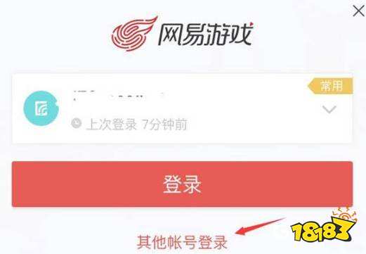 蛋仔派对怎么换账号登录 游戏换账号登录方法分享