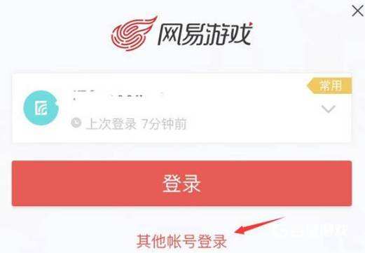 蛋仔派对怎么换账号登录 游戏换账号登录方法分享