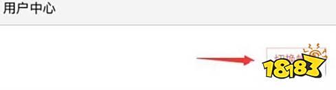 蛋仔派对怎么换账号登录 游戏换账号登录方法分享