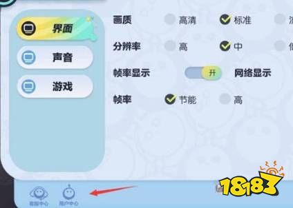 蛋仔派对怎么换账号登录 游戏换账号登录方法分享