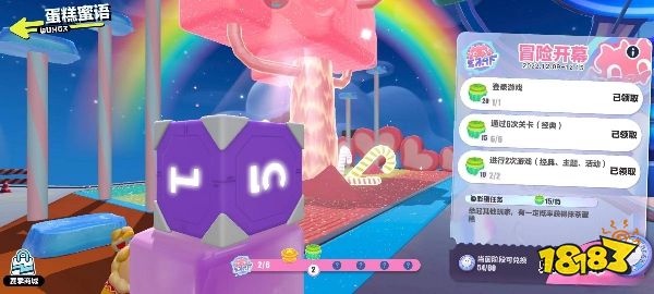 蛋仔派对游戏里赛季币怎么用 游戏赛季币用法分享