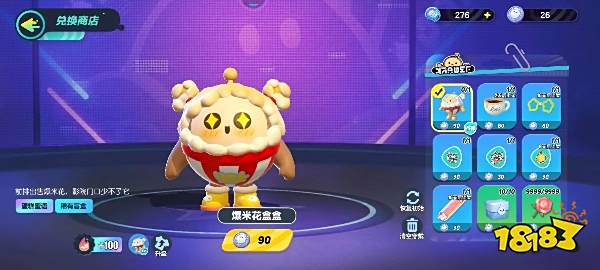 蛋仔派对两个人怎么玩乐园 两人乐园玩法法分享