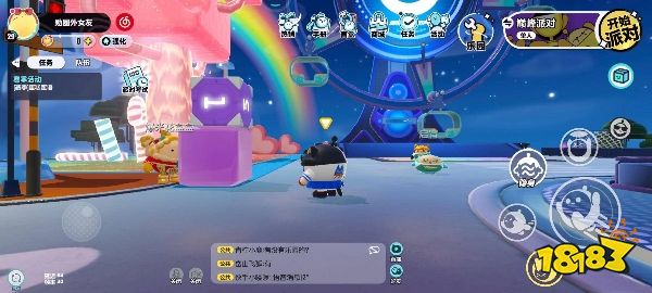 蛋仔派对两个人怎么玩乐园 两人乐园玩法法分享