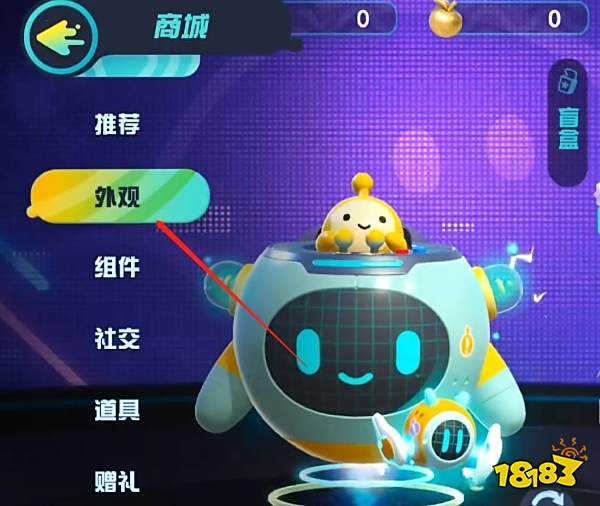 蛋仔派对怎么更换衣服 游戏更换衣服方法分享