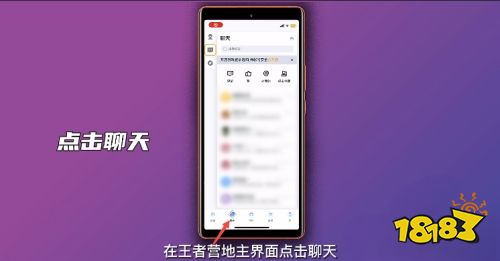 王者荣耀营地怎么查别人战绩 王者营地战绩查询