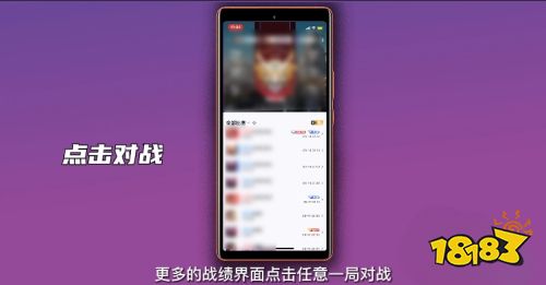 王者荣耀营地怎么查别人战绩 王者营地战绩查询