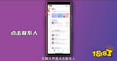 王者荣耀营地怎么查别人战绩 王者营地战绩查询