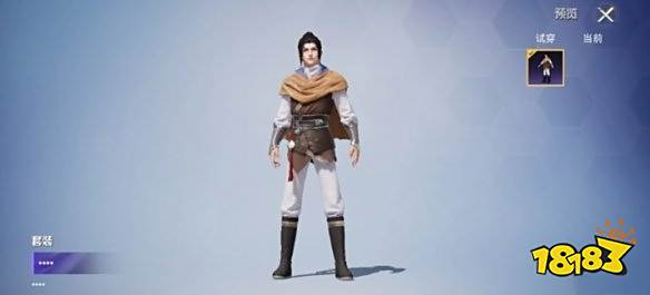 和平精英李逍遥皮肤怎么样 李逍遥皮肤详情一览