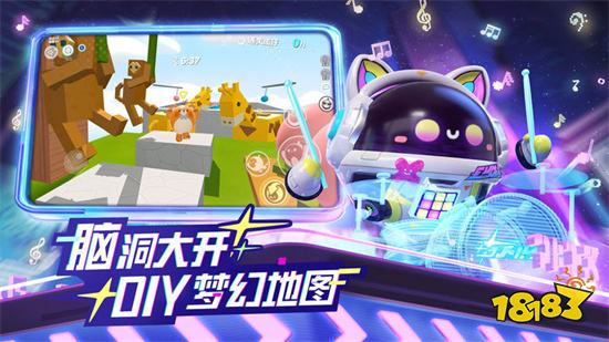 蛋仔派对破解版无限蛋币无限金币2023