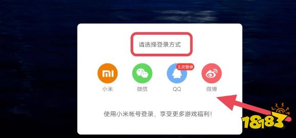 光遇渠道服找不到账号设置在哪 渠道服账号设置位置介绍