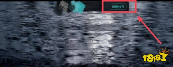 光遇渠道服找不到账号设置在哪 渠道服账号设置位置介绍