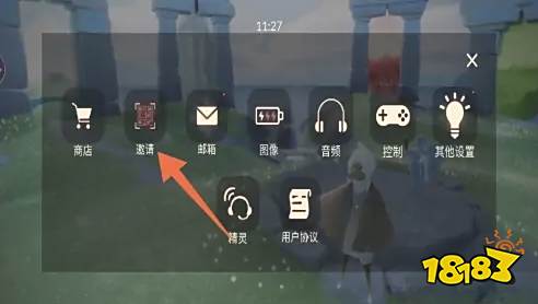 光遇二维码邀请链接怎么分享 二维码邀请链接教程一览