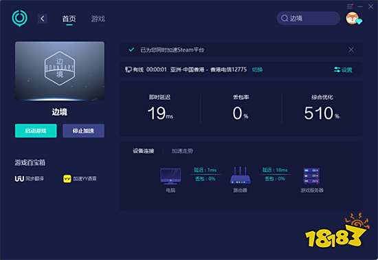 边境steam叫什么 steam游戏英文名介绍