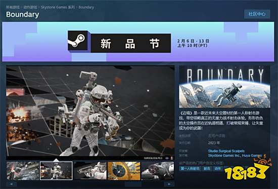 边境steam叫什么 steam游戏英文名介绍