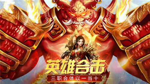 1.76版传奇网页版地址分享 2025全新1.76版传奇页游