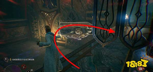 霍格沃茨遗产波西瓦尔拉克汉姆的试炼怎么过 波西瓦尔拉克汉姆的试炼图文攻略