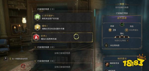 霍格沃茨遗产小精灵拿袋与织布机怎么过 小精灵拿袋与织布机攻略